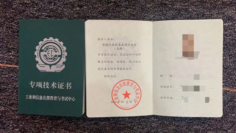 智慧社区管理平台：构建和谐居住环境的基石