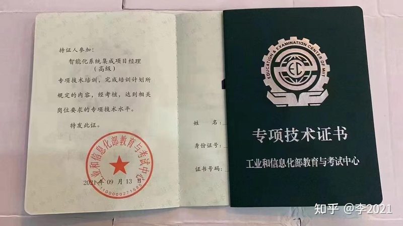 智慧园区运维成本主要包括以下几个方面：