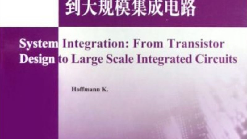 交通指挥中心指挥调度平台：关键技术与选型要点