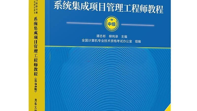 机房工程定制方案：设备清单与选型逻辑**