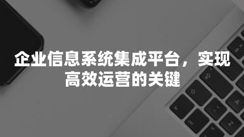 交通指挥中心大屏选型，别让分辨率参数带偏了