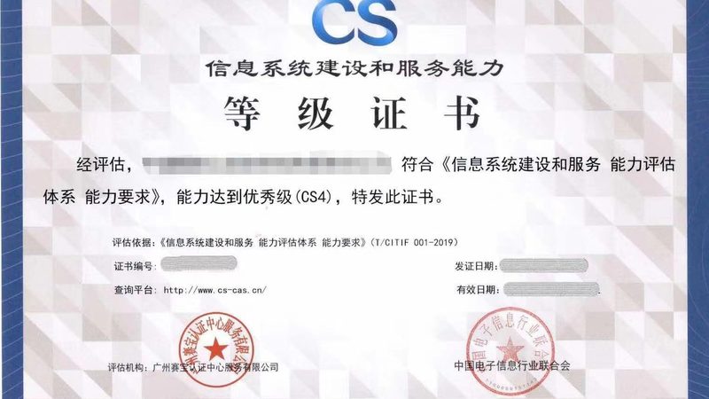 教育信息化项目的五大分类解析**