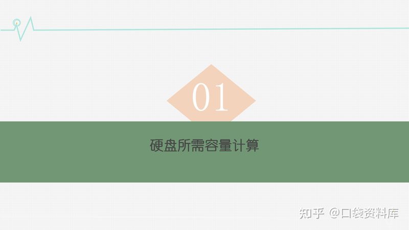 大屏可视化：企业决策的“智慧之眼