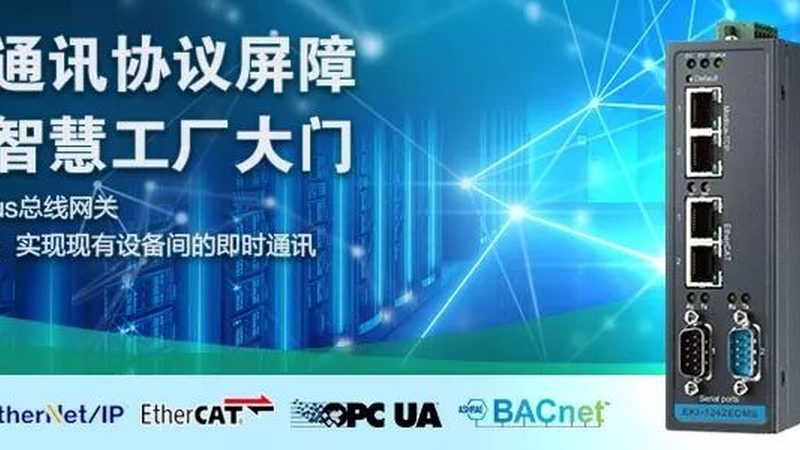 工厂智能化升级改造：变革之路的利弊解析