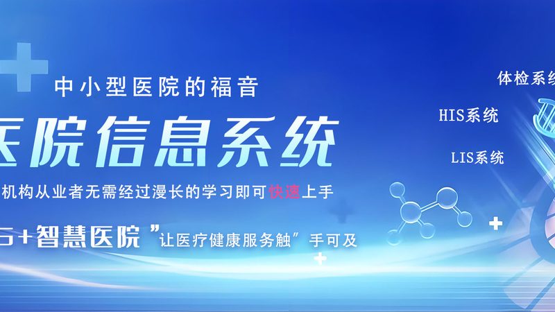 智慧校园系统：批发价格背后的考量因素