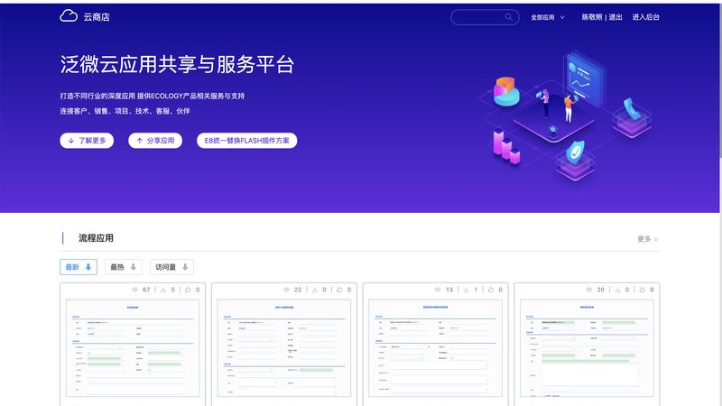 医院智慧服务评级标准规范：解读与实施要点