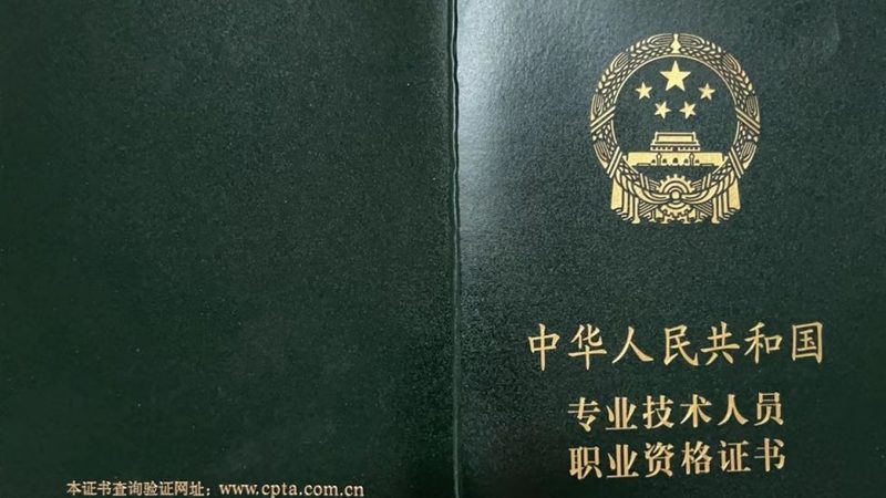 数据中心冷却系统设备：如何确保高效与节能