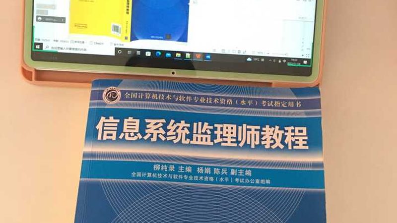 成都集成项目管理服务，如何选择专业公司？**