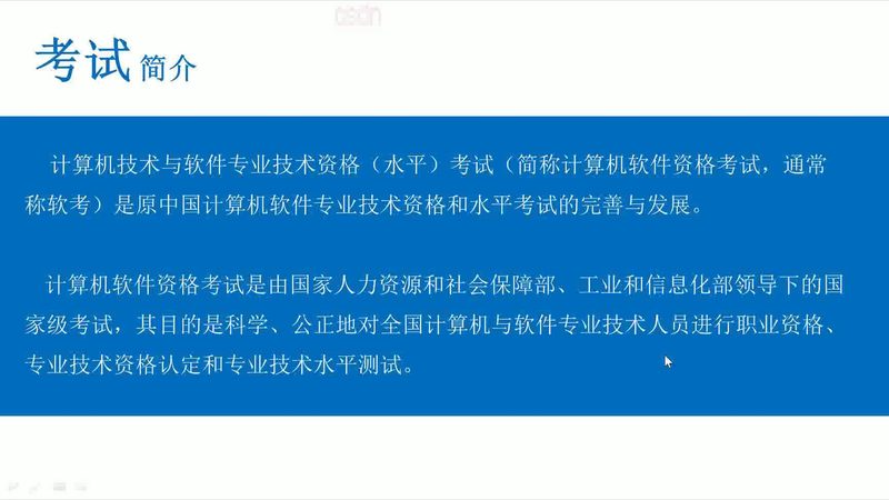上海智能楼宇系统：打造未来智慧办公新体验**